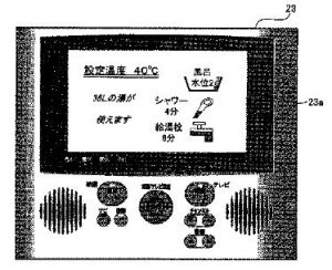 boiler-sensor