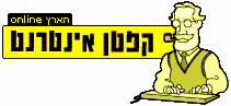 ניוטון חיפוש פטנטים בתקשורת