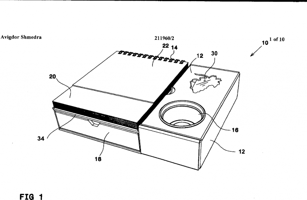 איור פטנט IL21158645fig1