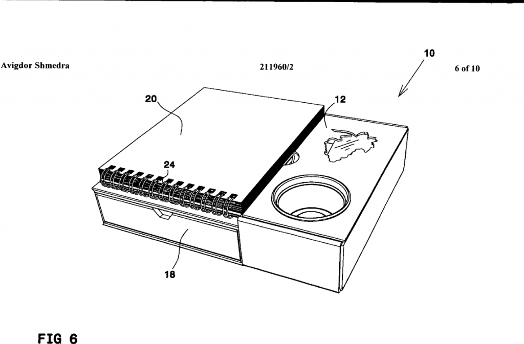 איור פטנט IL21158645 fig6